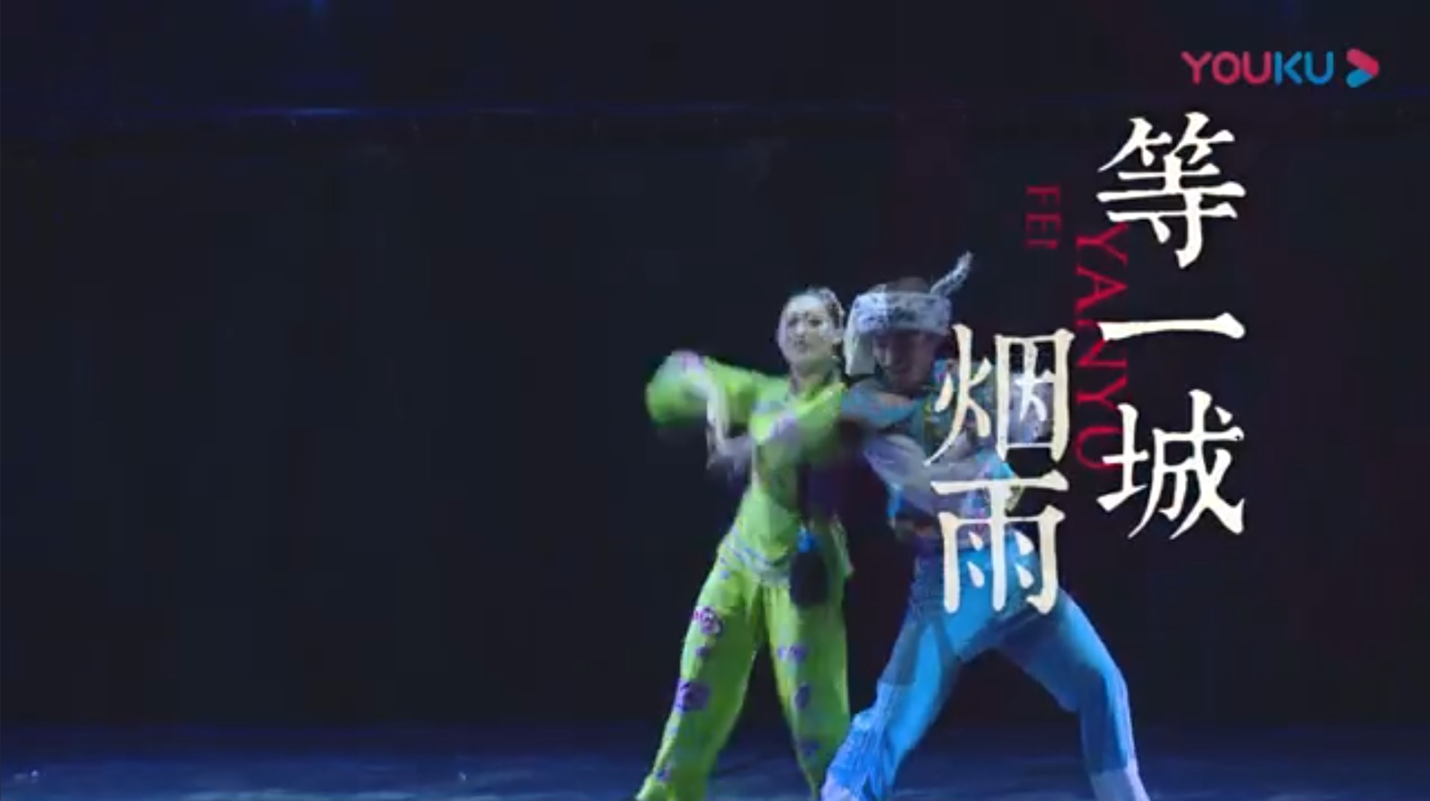 烟雨凤凰15秒